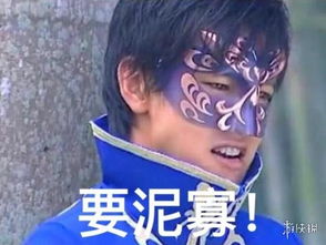 你怎么这个亚子是什么梗巴啦啦小魔仙搞笑台词视频表情包