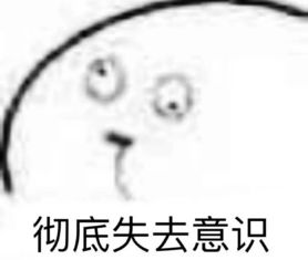 笑容正在加载中搜狐