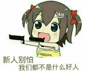 匹配有奖喵喵小师妹今晚和你约战切磋