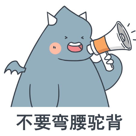 萌怪兽表情包图片情头带字,抖音很火的小怪兽情头表情包