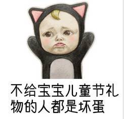 所有大龄儿童,这里有份儿童节礼物,你收到了吗来长沙这家店,让你的舌尖也好好过个节...