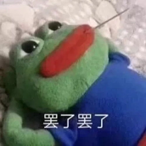 我的收藏