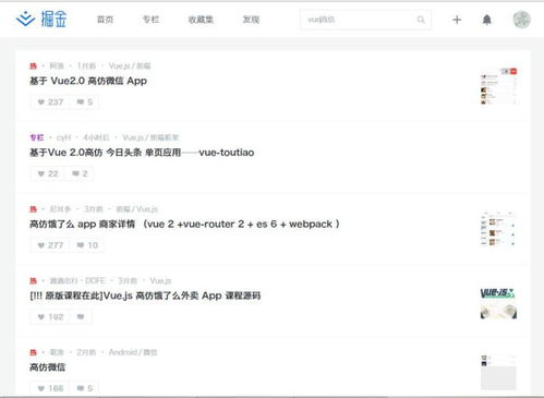 表情为什么vue的高仿项目层出不穷,而react和angular却很少表情