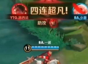 王者荣耀kpl三周年,原班人马重现六次总决赛,一诺行为或再次上演