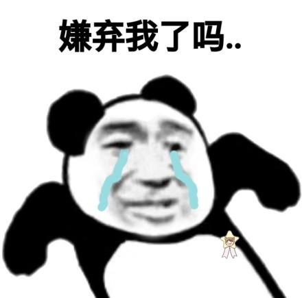 永远年轻表情包
