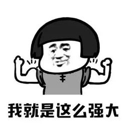 抖音表白表情包一套我喜欢你