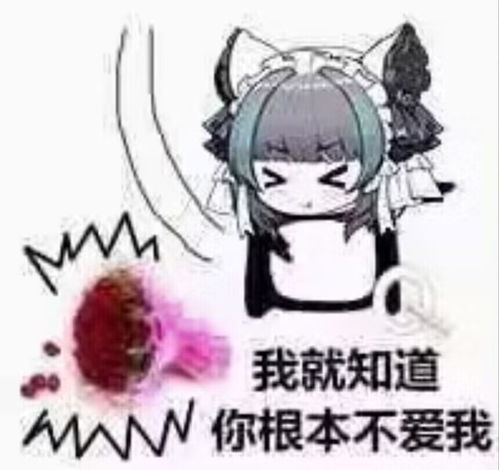群友的奇怪表情包158
