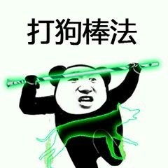老公我可爱嘛喊老公表情包喵喵老公喵星人撩妹撩汉表情