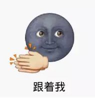 超级抽象表情包