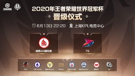 勇夺王者荣耀kpl春季赛总冠军来看看ts队员都穿过什么鞋