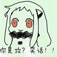 感觉没爱了表情包