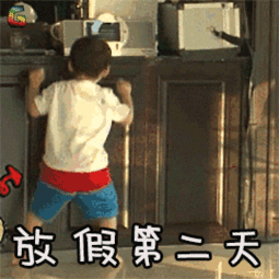 柳州人注意2019年放假时间表公布啦,明年可能会多11天的假