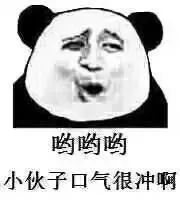 干杯表情包表情包