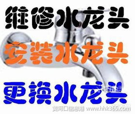 7758128西城换阀门换三角阀修水管水管维修下水道安装