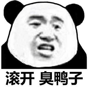 接吻是什么感觉表情包亲吻