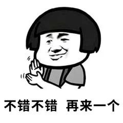 斗图必备表情包,热门沙雕图