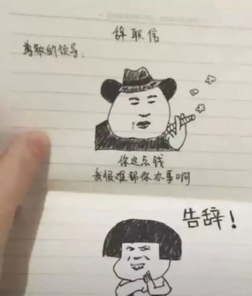 为什么当代年轻人不使用表情包就无法聊天