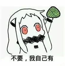 快乐端午节祝福表情包合集