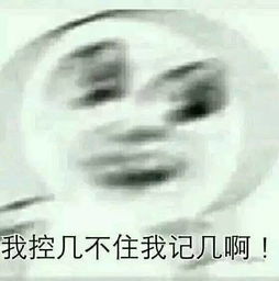 uzi韩服闹了个大笑话,竟掉下王者组