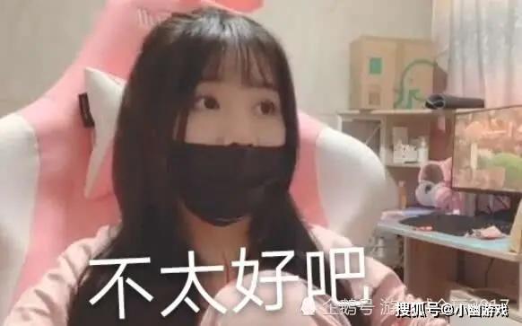 绝地求生小团团再次成功露脸,直播勇敢秀身材,变成斗鱼第一表情包主播