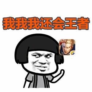 小哥哥网恋吗表情包小哥哥你爱不爱我,我好吃还不上火