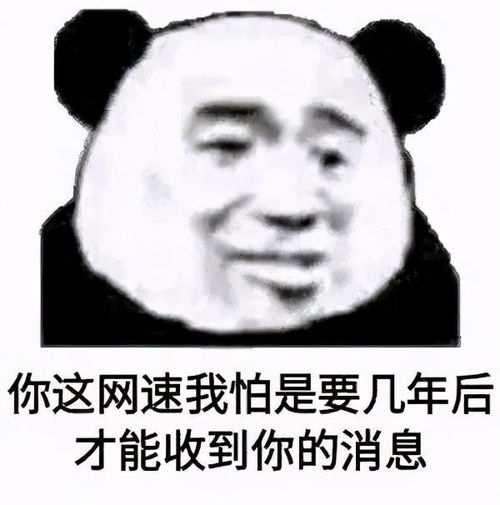 奇奇怪怪的表情包又增加了