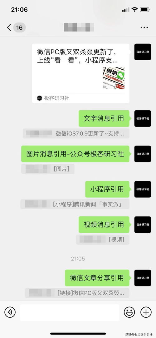 微信ios7.0.9更新除了朋友圈可以评论表情包,还有这些你可能不知道的功能