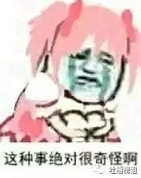 男孩子有哪些女孩子无法理解的事第一条我就接受不了