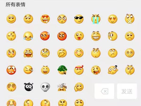 快到微信里,放烟花