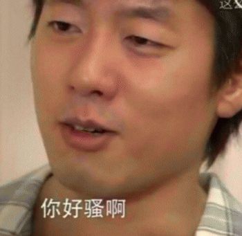 新社交指南不发表情包就没法聊天