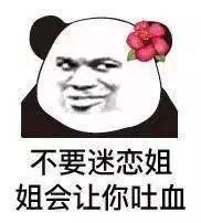 被数据绑架的运营