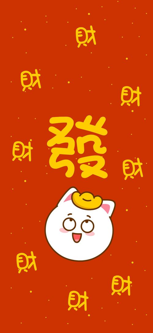 桃小仙,头像壁纸,手机壁纸,卡通动漫,可爱情侣,表情包43桃小仙手机壁纸