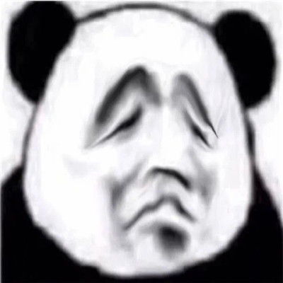 很魔性的扭曲熊猫头惊选表情