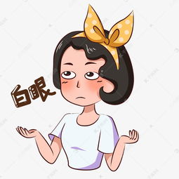 卡通都市少女主题黄发带女孩表情包之白眼素材图片免费下载千库网
