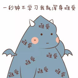 爱工作表情包哈哈哈
