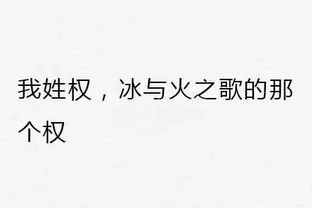 搞笑介绍自己姓氏表情包合集你好,我姓黄,红绿灯的黄