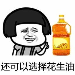 五一放假表情图2019搞笑放假表情包