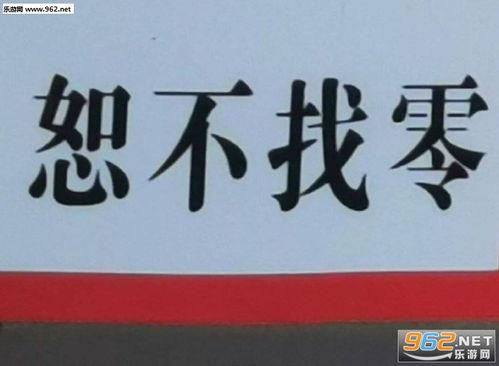 本仙女的话不接受反驳图片表情包戏精演戏就是好笑的表情包下载乐游网游戏下载