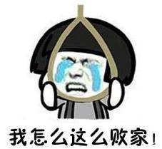 月薪3000块的桐庐人注意了学会这9大省钱秘籍,一年后你会成为小富翁