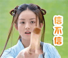 表情动图包赵丽颖