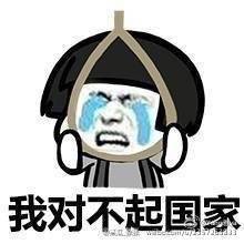 戳心你的2017年余额已不足,而且不能充值年初立下的flag实现了吗