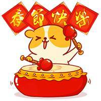 给大家拜年表情包微信头像图片大全