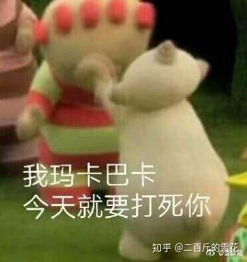 室友借1000还998我很不爽,我算是太斤斤计较吗