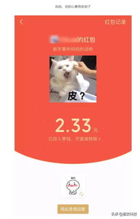 苹果取消google企业开发者证书微信推春节表情红包特斯拉遭禁售