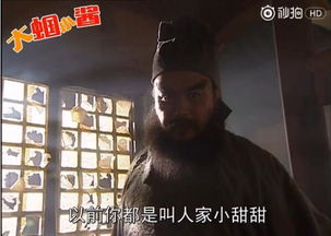 捶你胸口表情包gif水浒