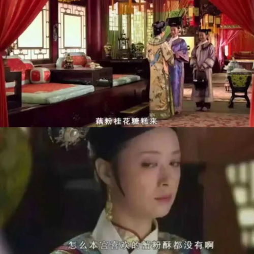 乐视的甄嬛传周边丑死人了,等到嬛球影城得啥时候啊