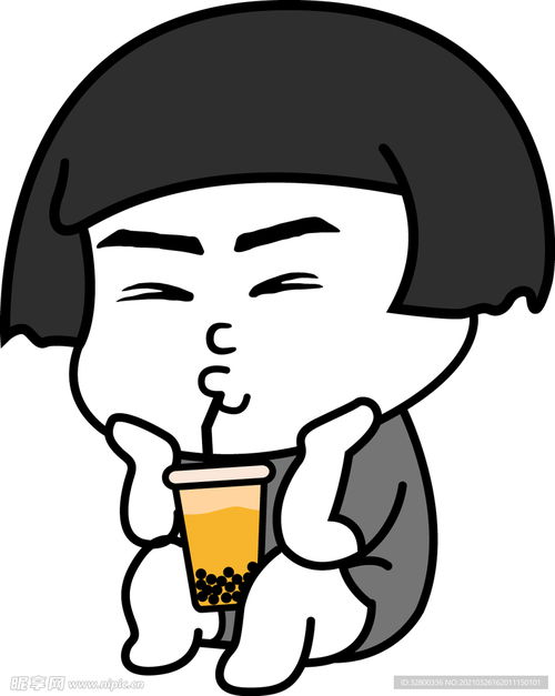喝奶茶表情包矢量图设计图卡通设计