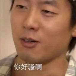 以前看的时候怎么没发现回家的诱惑这么雷啊
