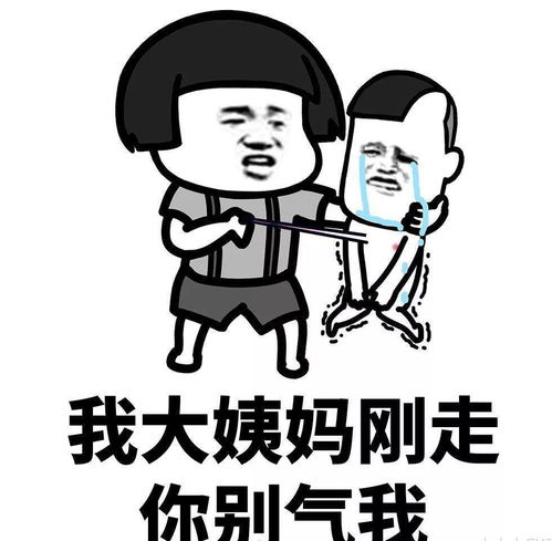 公交车上被女人怒骂,年纪轻轻竟然干这种事,我无奈下以恶惩恶
