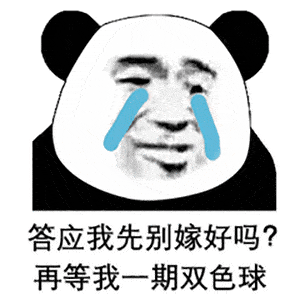 都快2021了,还发2019的表情包吗来收新图